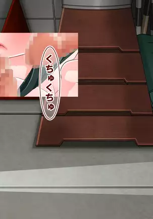 Shikyuu ni Shu Ippai! Mirai no Tame no Shu Atsume