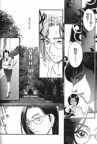 [Umematsu Thomas] Dorei Miko