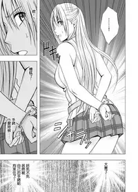 [Crimson] Chikan Otori Sousakan Kyouka ~Zettai ni Kanjinakatta Fukanshou no Onna ga 10-nen-bun no Tamatte ita Kaikan ni Ikki ni Osowarete...~ [Chinese] [苦渡众生汉化组]