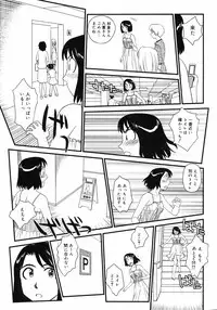 COMIC 0EX Vol. 11 2008-11