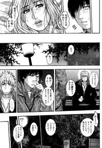 [Kotobuki Kazuki] Kanro