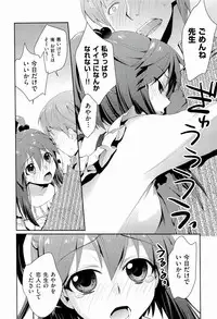 [Kantamaki Yui] H Sketchi...