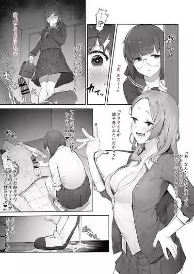 多目的トイレ【全話】