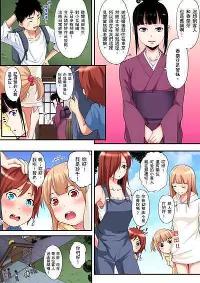 Gal Mama to Pakopako SEX ~ Hitozuma no Chouzetsu Tech ni Majiiki Zecchou! | 與辣妹媽媽淫猥啪啪SEX～人妻的性愛技巧讓人爽翻天！ Ch. 1-23