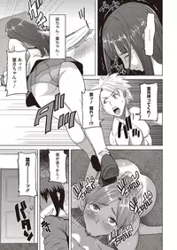 COMIC Megastore Alpha 2015-07 [Digital]