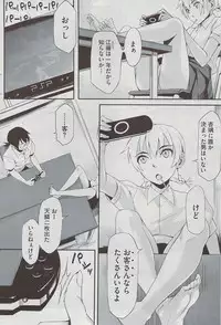 COMIC HOTMiLK 2009-08