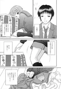 (SC38) [D'Erlanger (Yamazaki Show)] Slight motion -tsui no bidou- (The Melancholy of Haruhi Suzumiya)