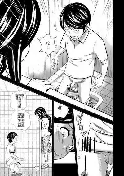 [GOLD DUST (Tange Suzuki)] Ougon Taiken - Gold Experience [Chinese] [臭鼬娘漢化組] [2016-08-01]