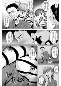 COMIC Kairakuten BEAST 2018-05 [Digital]