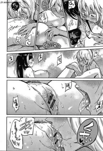 [Aoi Miharu] Kimi to Shitai Onee-san [Chinese]