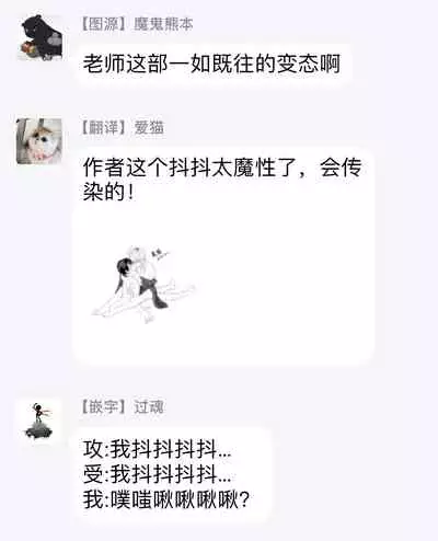 Pink Neon Spending Ch. 1