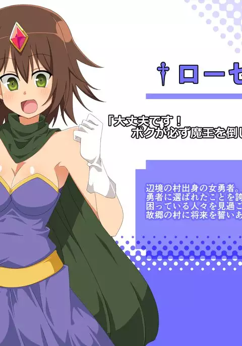 Saimin Konran Mahou ~Fantasy Shoujo-tachi o Suki Houdai ni Okasu Mahou~