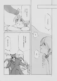 (C61) [INKPOT (Oyari Ashito)] B-COLLECTION (Various)