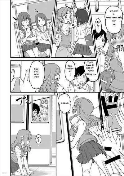 Otokonoko Senyou Sharyou Bromancecar 1&2 | The Carriage Designated for Ladyboys 1&2