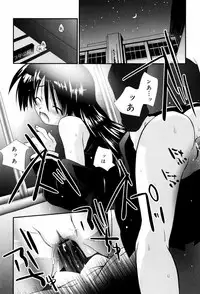 [Nozomi Yuu] Itoko Doushi