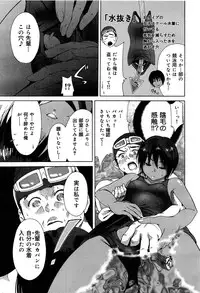 COMIC Maihime Musou Act. 06 2013-07