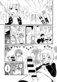 COMIC Anthurium 2016-06 [Digital]