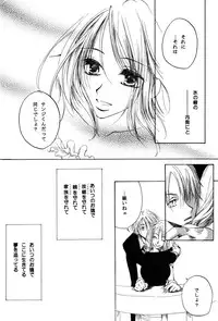 [AOKAGUMI (Ohmi Juri)] Kirara (One Piece)