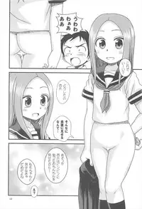 [HEARTS & CRUSTS (Nanana Nana)] TURQUOISE (Karakai Jouzu no Takagi-san)