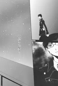 (Ao no Seiiki) [Renbu EXE (Subuta)] Sou Yahito Yoru (Ao no Exorcist)