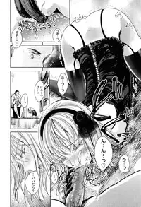 COMIC LO 2013-05 Vol. 110