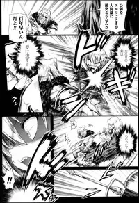 [Mochi] Onibana Muzan