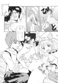 (CR20) [Onomatopoeia & Unaginobori] Gokuraku Impact (Asuka 120%)