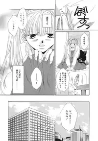 [Bunny Urasawa] Happy Grand-Prix