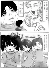 TS Shite Musou Shiyou to Omottara Choukyou Sarete Moto ni Modorenaku Natta Hanashi