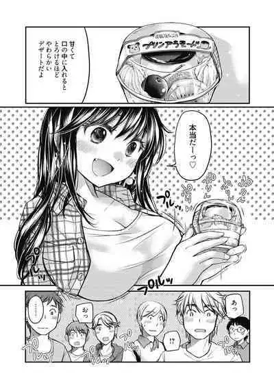 Shojo hime kara naze ka dōtei shika yūsha ni narenai i sekai kara kita n desu kedo