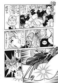 (C54) [Ganso Sonoda Ya (Various)] Chousen Ame Ver.13