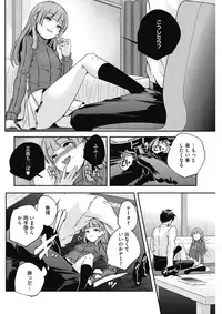 COMIC HOTMILK 2017-01 [Digital]