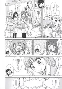 (COMIC1☆13) [Jyaraya (Morishima Petit)] Dia-chan ga Hoshii! (Seiteki ni) to Iu Hon (Love Live! Sunshine!!)