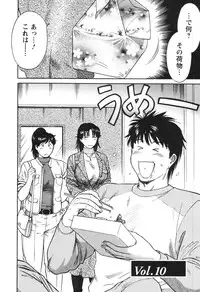 [Kogawa Masayoshi] Kangoshi Saotome Ayako no Nichijou - Daily life of nurse Ayako Saotome