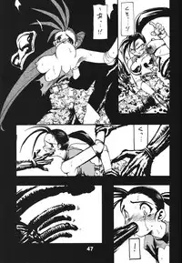 (C61) [Ryuu Kikaku (Ruen Roga)] Ryuuen Rou Ga CPS (Various)