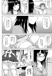 Monthly Vitaman 2015-05