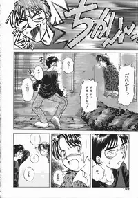 [Uma Namihei] Ikagawashii Hitotachi (Indecent People)