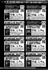 Comic Bazooka 2007-05