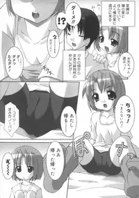 [Youji Sorimura] Soukan Tenshi