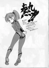 (COMIC1☆6) Hotel California (Natsuno Suika)] YOMOYAMA (Uchuu Senkan Yamato 2199)