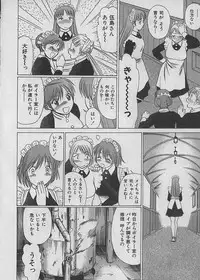 [Tamaki Nozomu] Maid de Ikimasshoi ♥