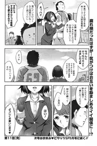 Action Pizazz Special 2015-03