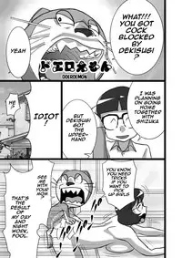 [the_orz] DoeroEmon (Doraemon)