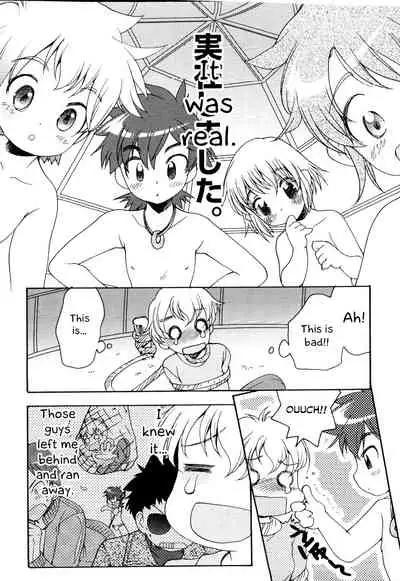 Shounen-tachi no Iru Tokoro