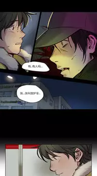 [Ramjak] Atonement Camp Ch.0-54 (Chinese)