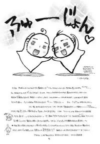 (CR34) [Red Ribbon Revenger (Makoushi)] Sorette Fushigi Mystery? (Various)