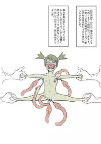 Tickling sea world where the beast lives