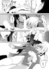 [F.A (Honoutsukai)] Saber Futanari Rengoku ~Chijoku, Shokushu Ryojuku Hen~ Zenpen (Fate/stay night) [Digital]