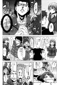 Magazine WOoooo! Z [2009-02]