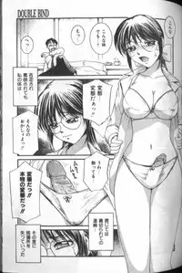 [MAC-V] Tousaku Chudoku